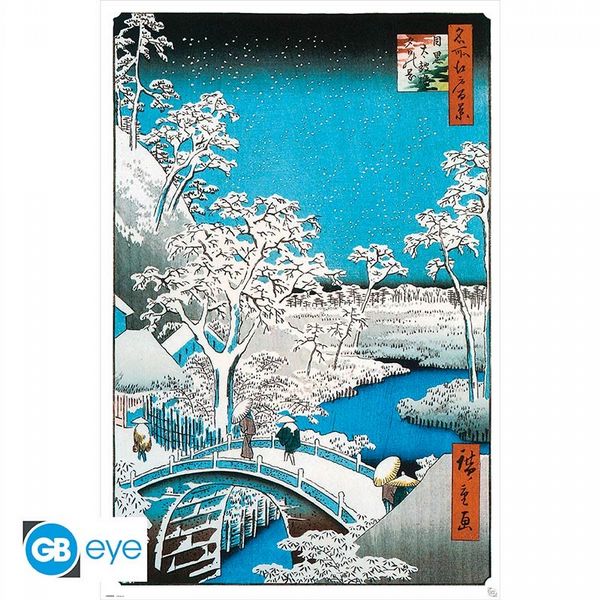 Hiroshige The Drum Bridge 61 x 91.5cm Maxi Poster